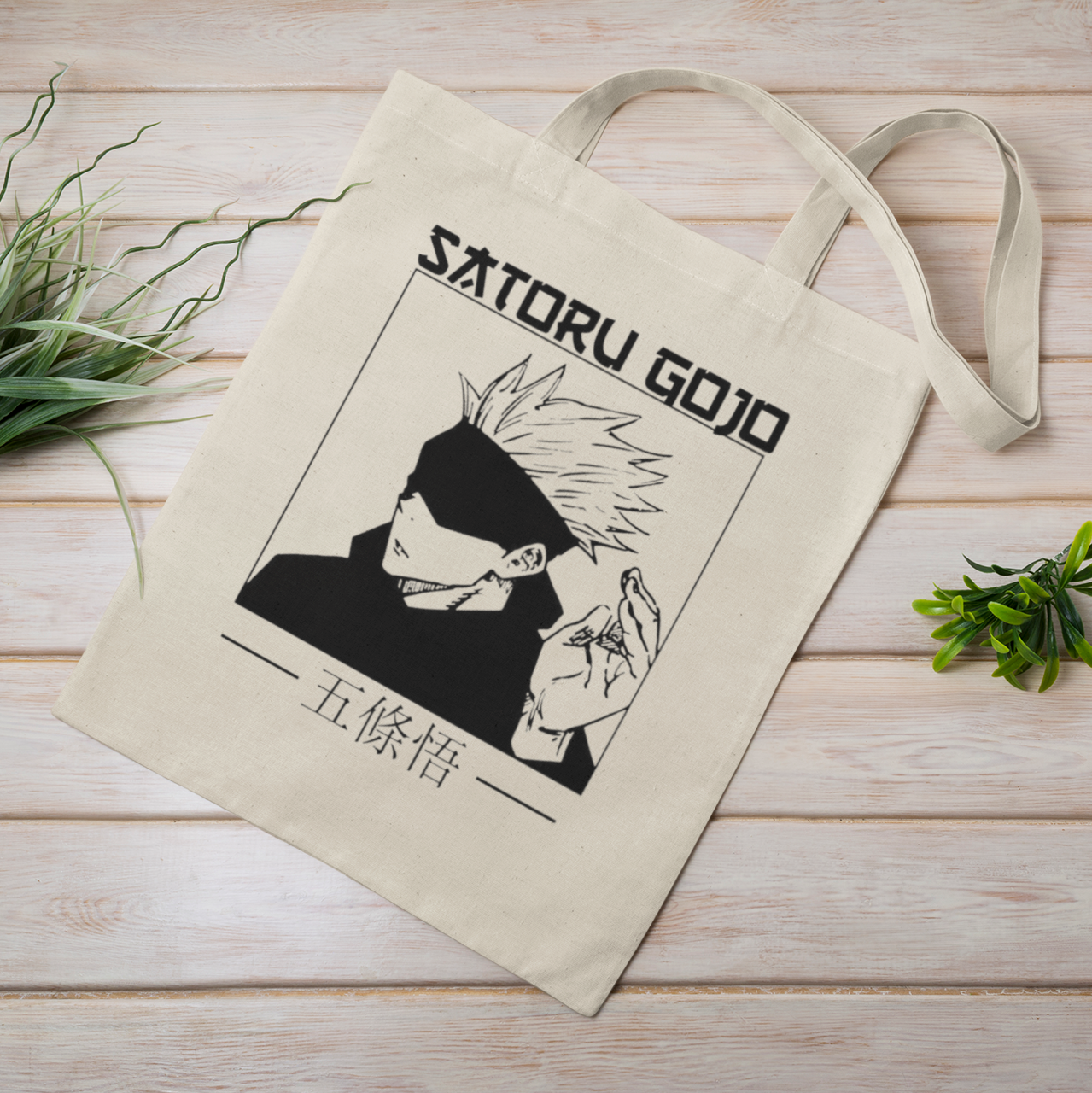 SATURO GOJO Tote Bag - Tote Nama